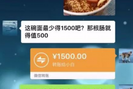 开远讨债公司成功追讨回批发货款50万成功案例